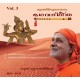 Muktisudhakaram – Bhagavadgeeta Vol. 3